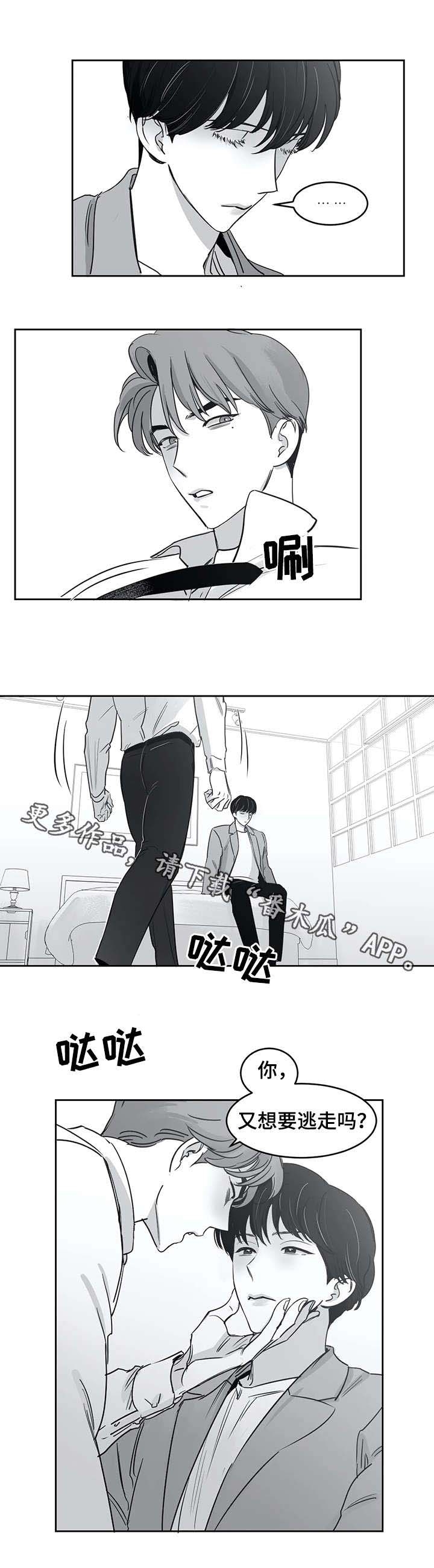 第34话2