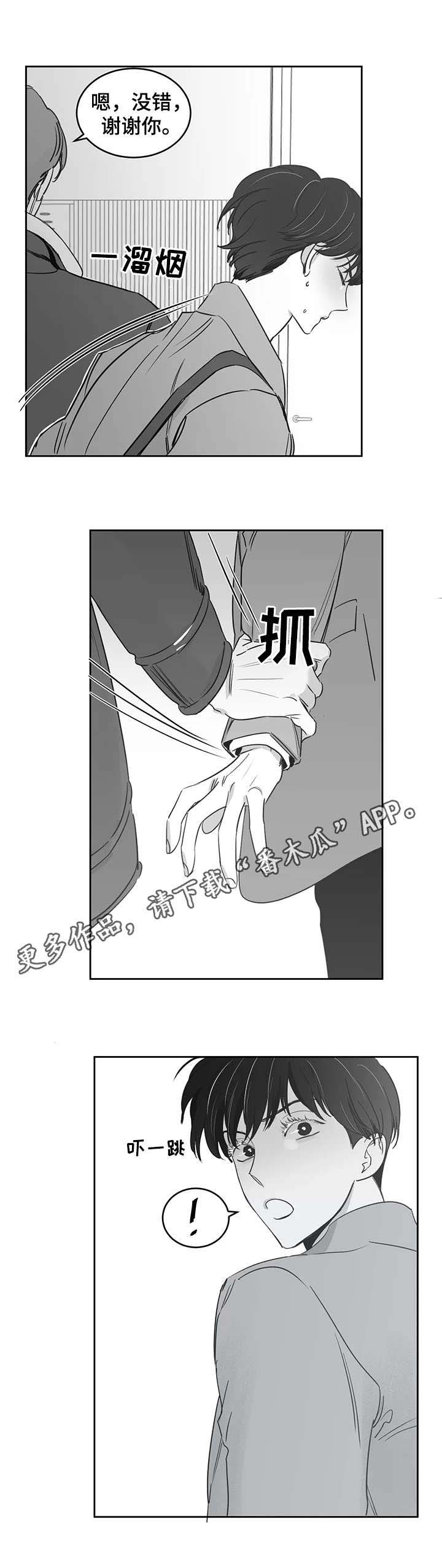 第33话2