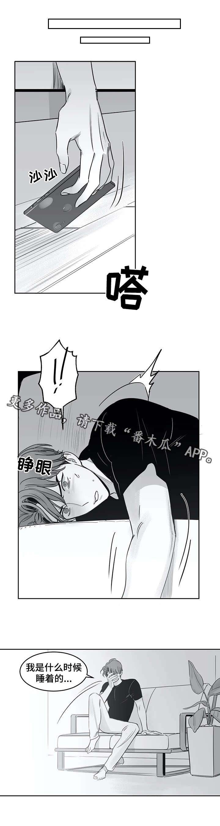 第29话5