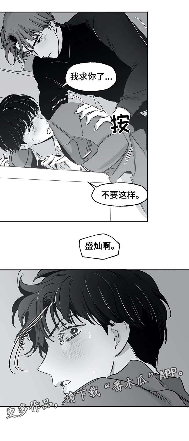 第29话4