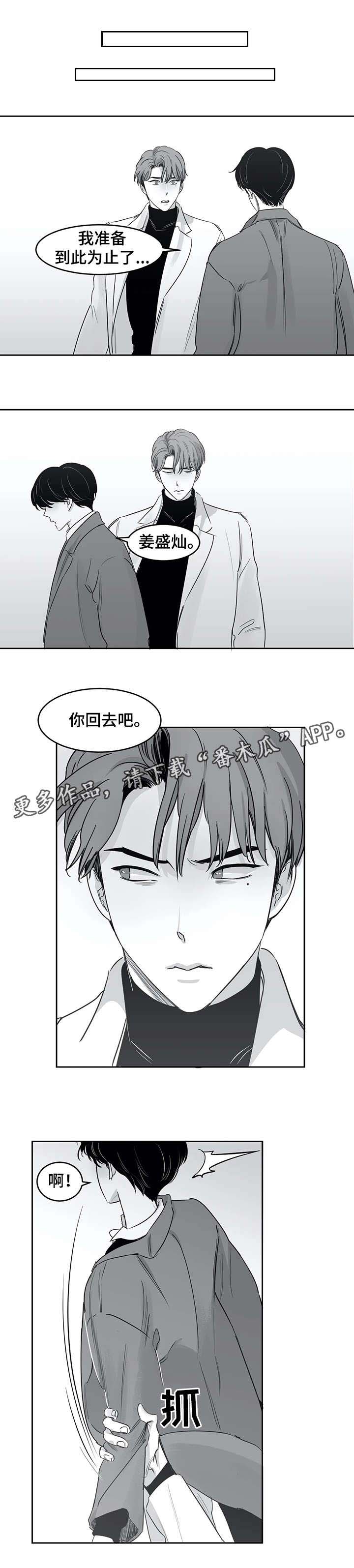 第29话0
