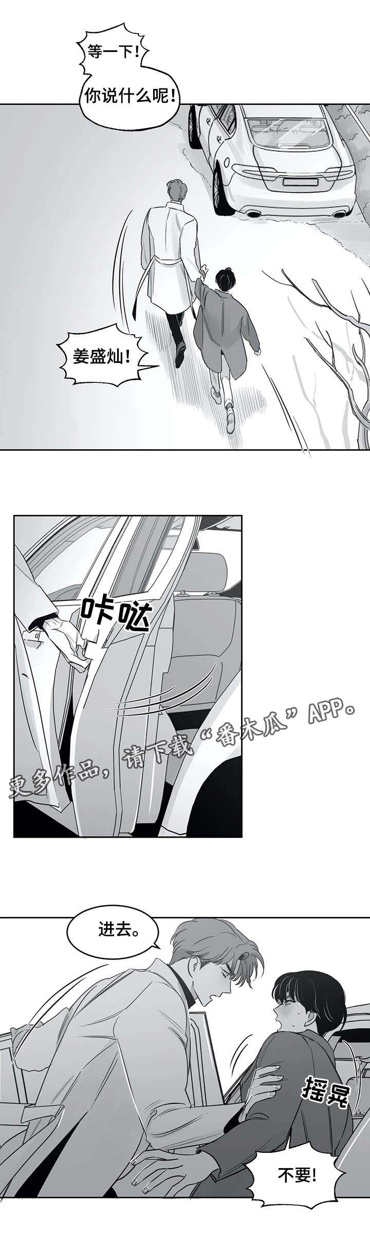 第29话2