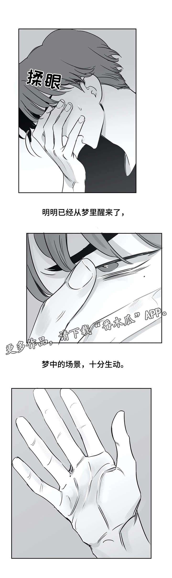 第29话6
