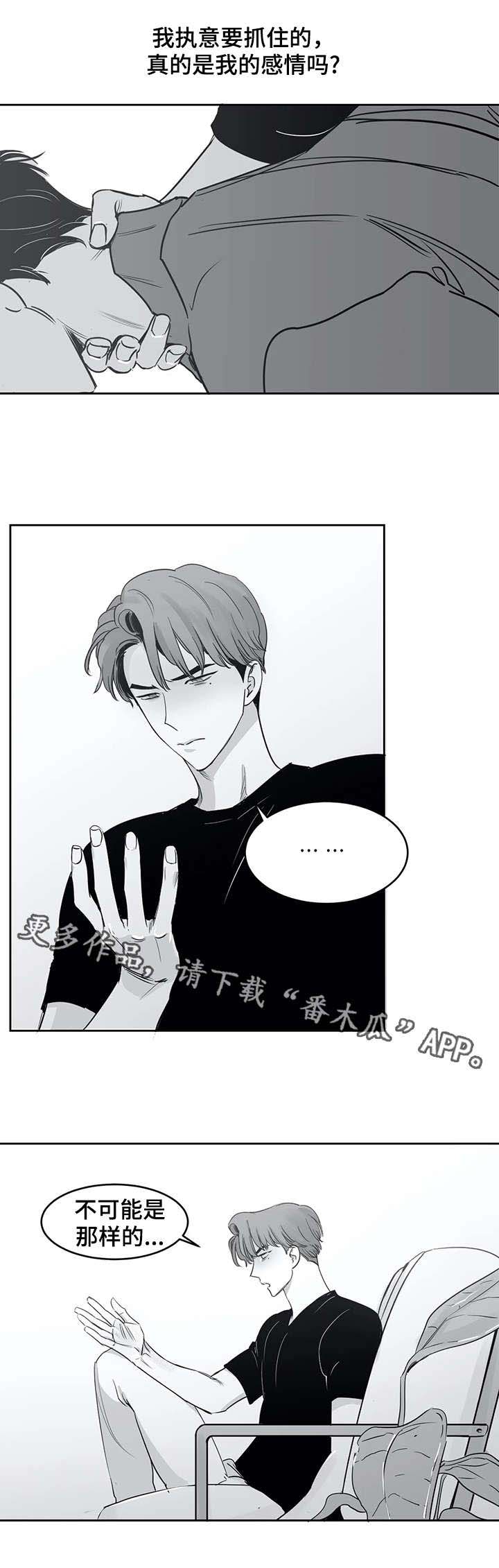 第29话7