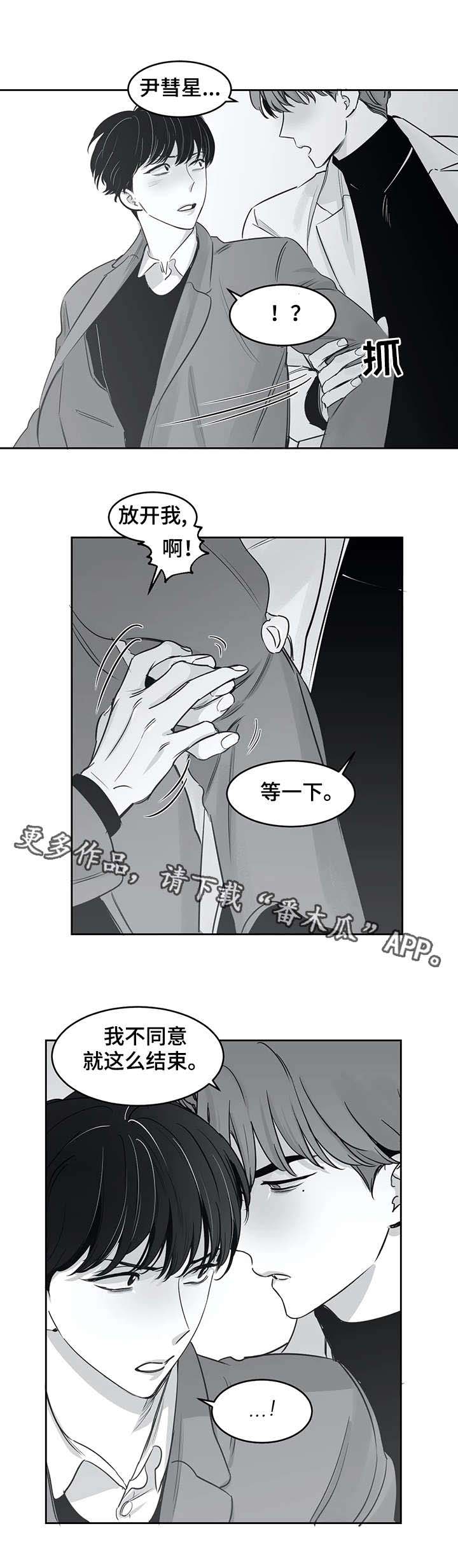 第29话1