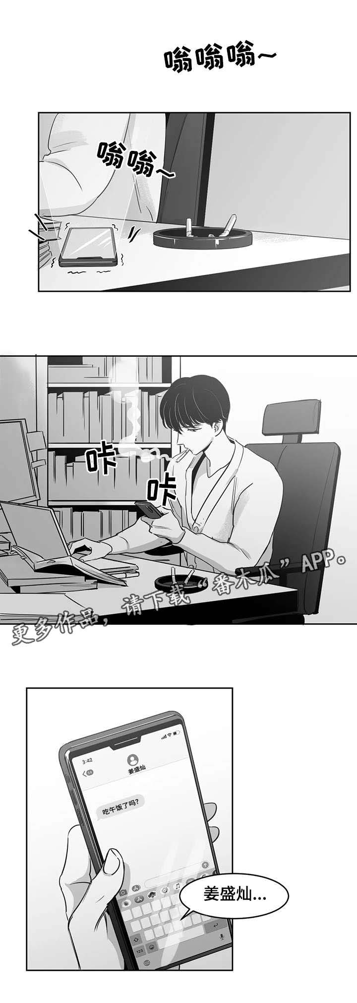 第22话3