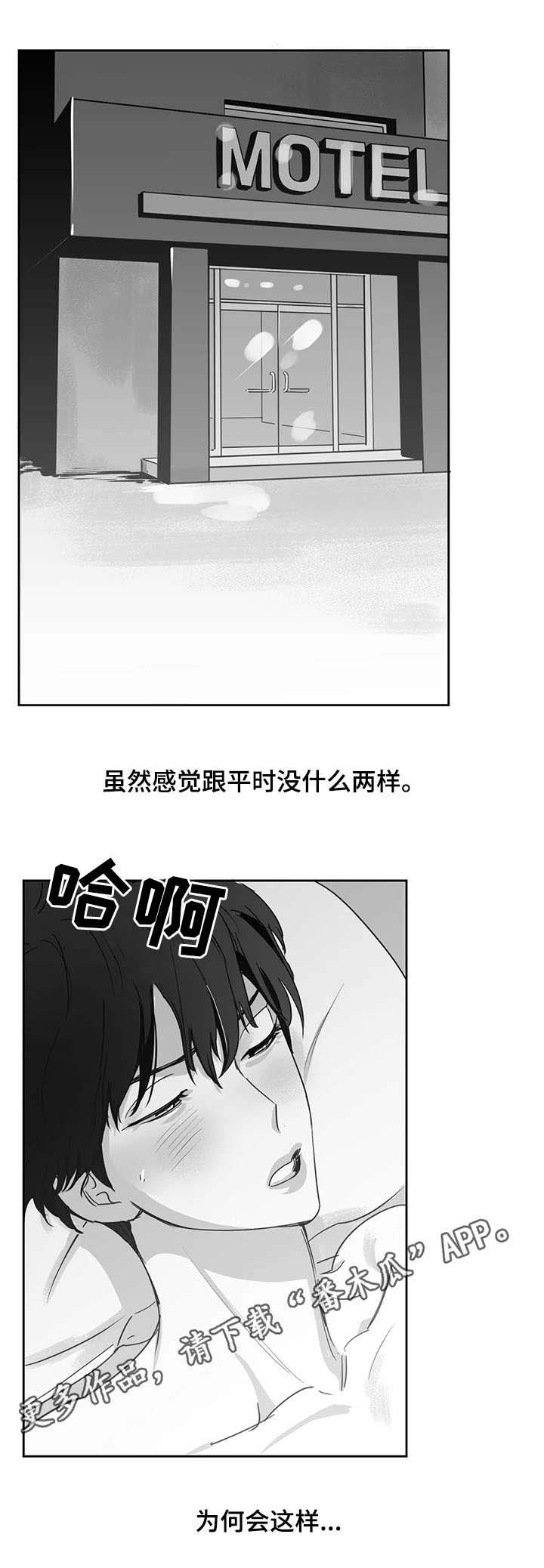第18话2