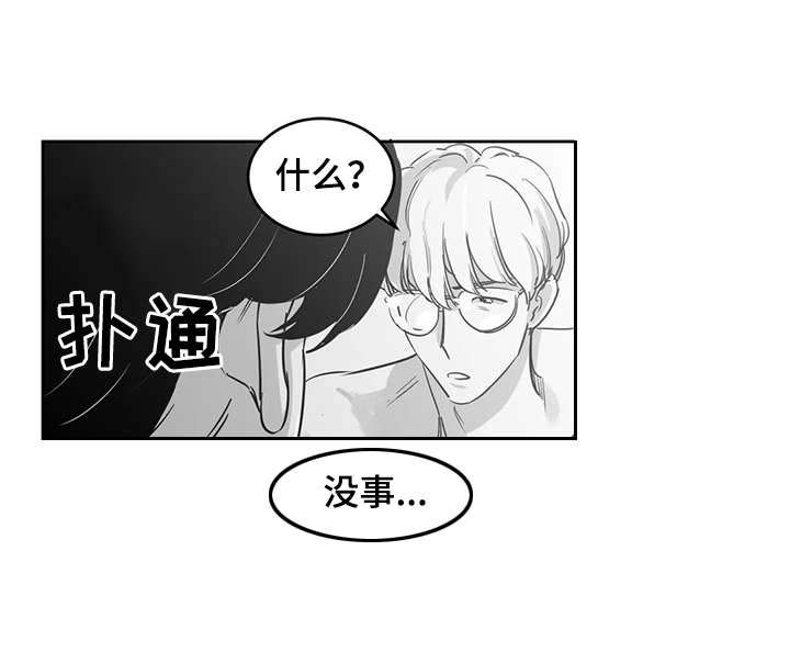 第18话5