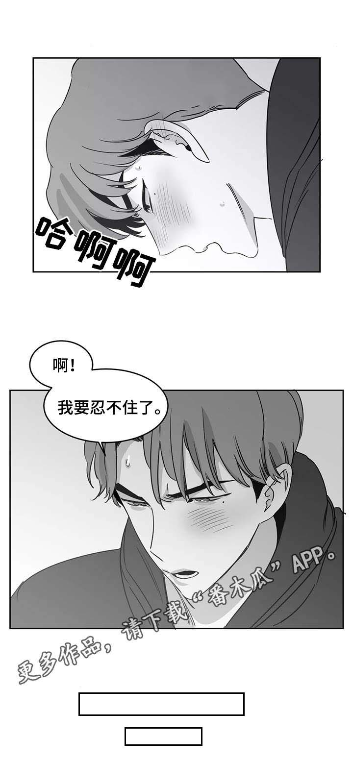 第17话2