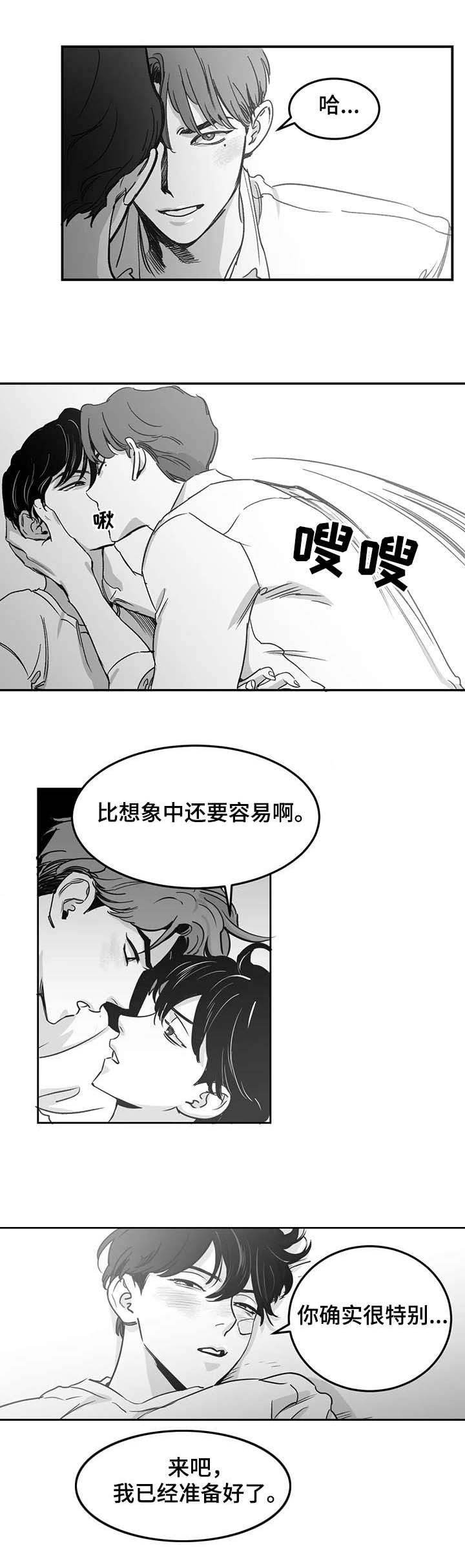 第5话6
