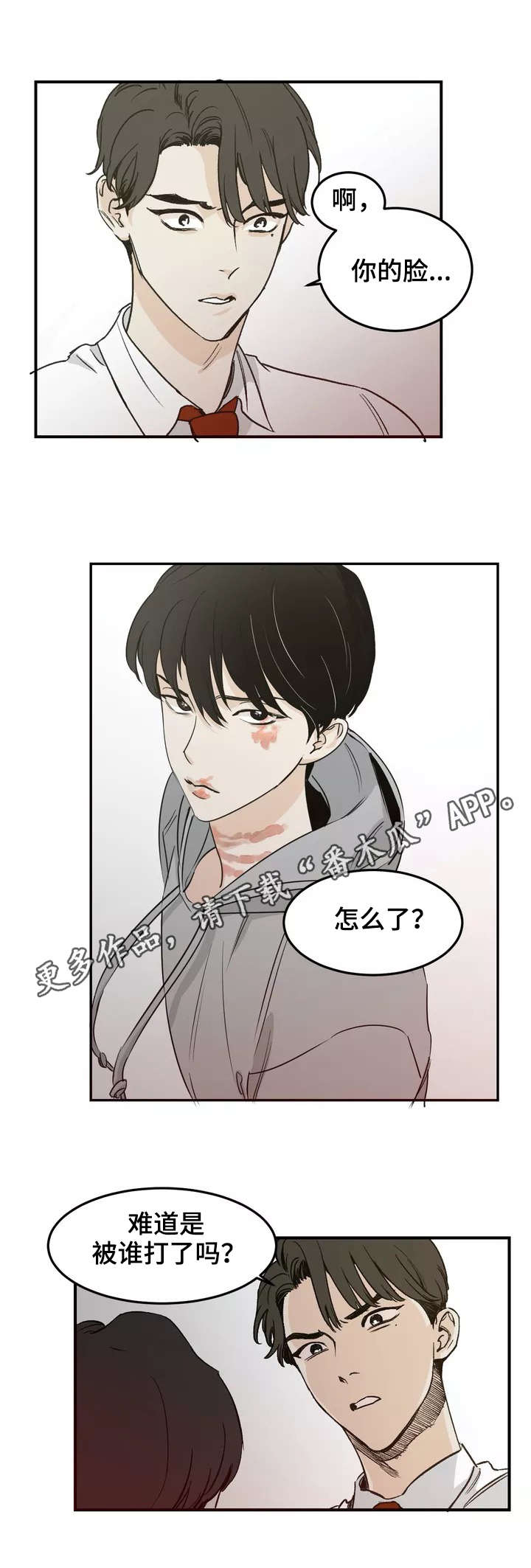 第3话2
