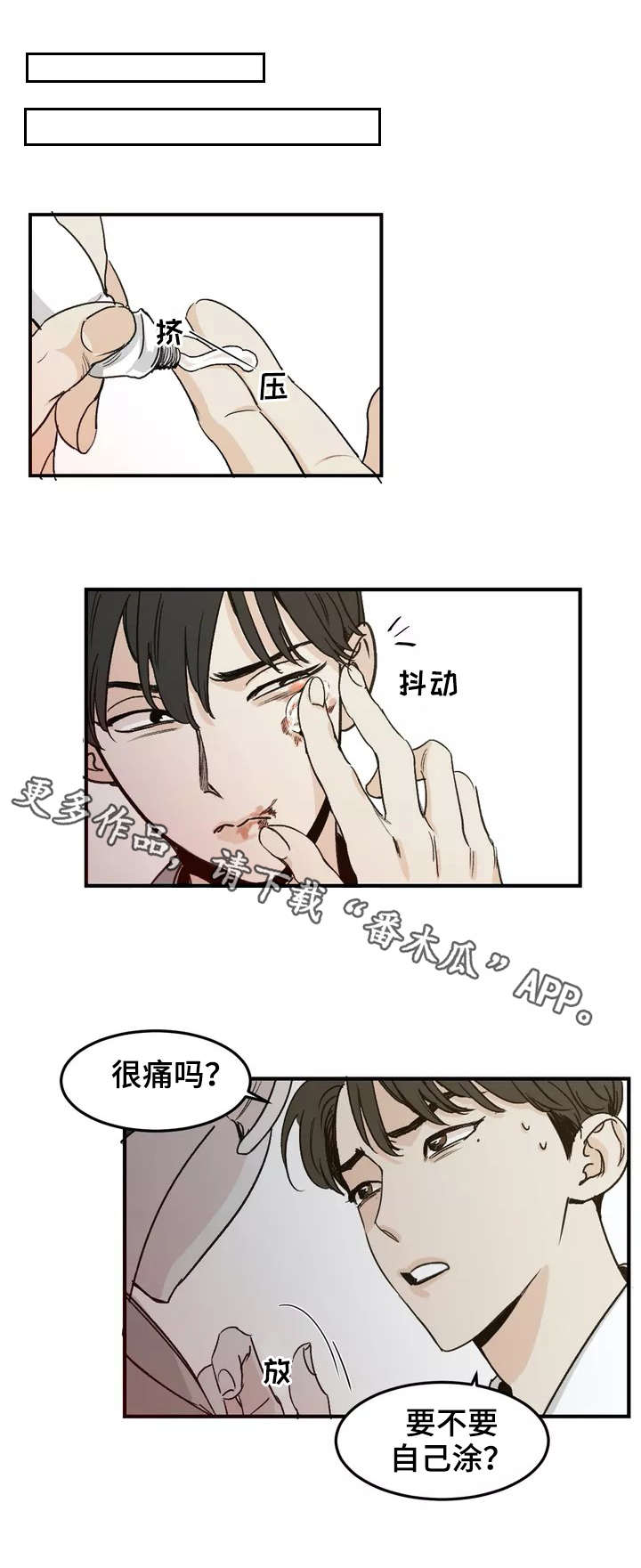 第3话5