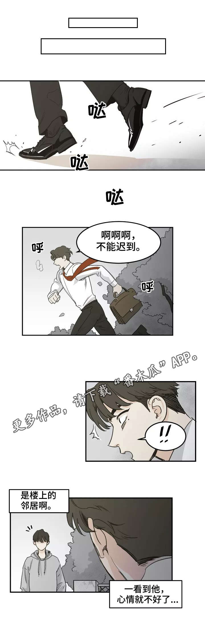 第3话0