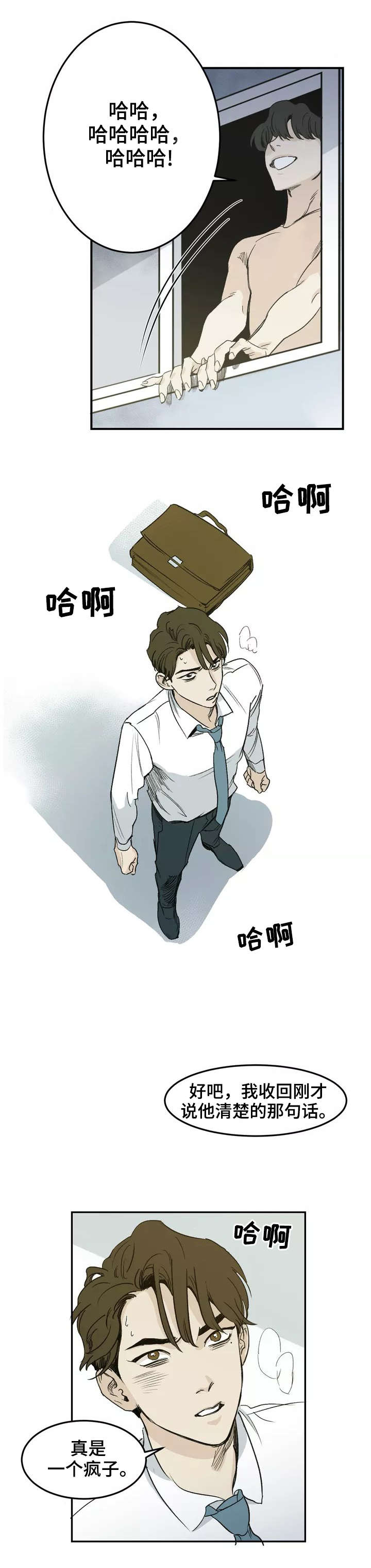 第2话1