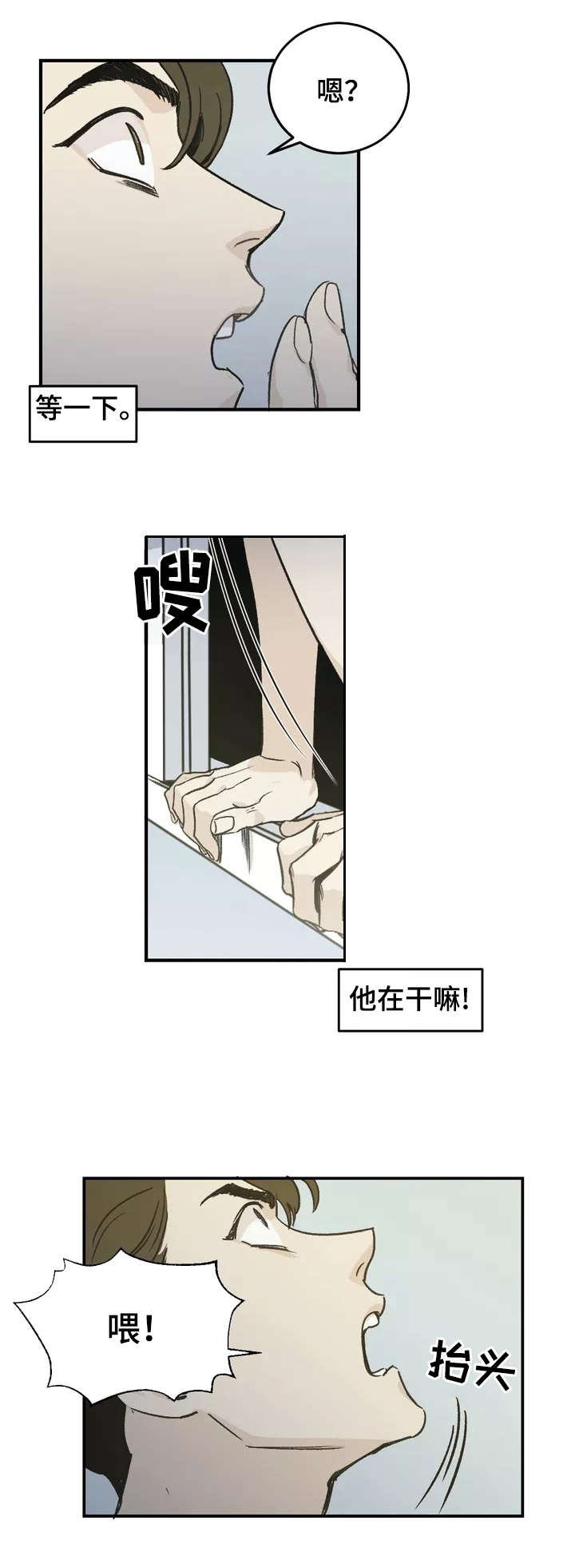 第1话8
