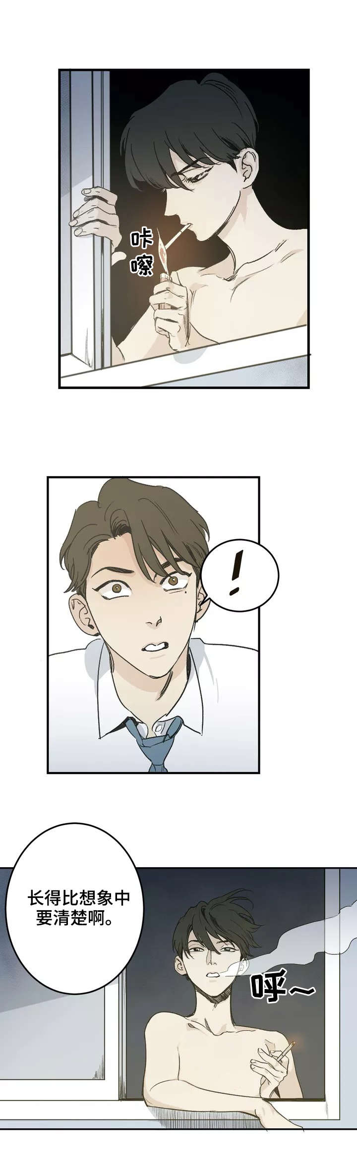 第1话6