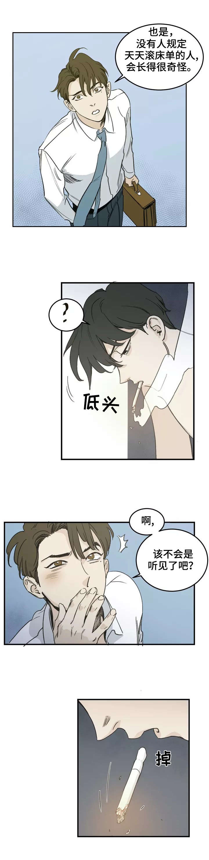 第1话7