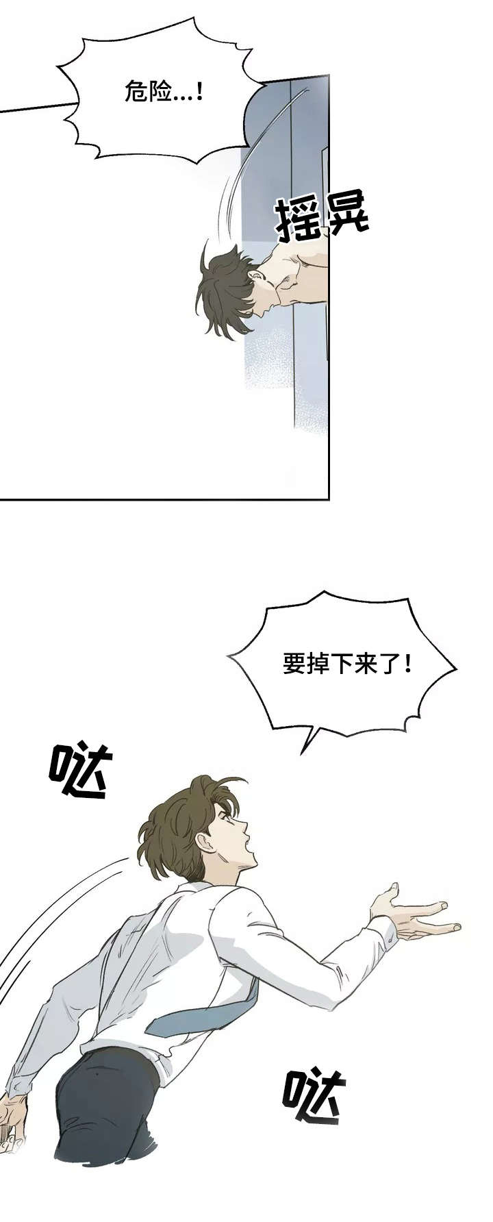 第1话9