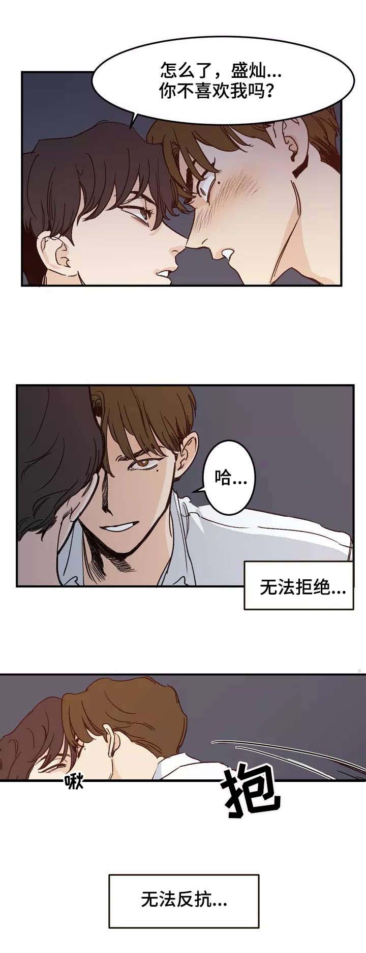 第1话1
