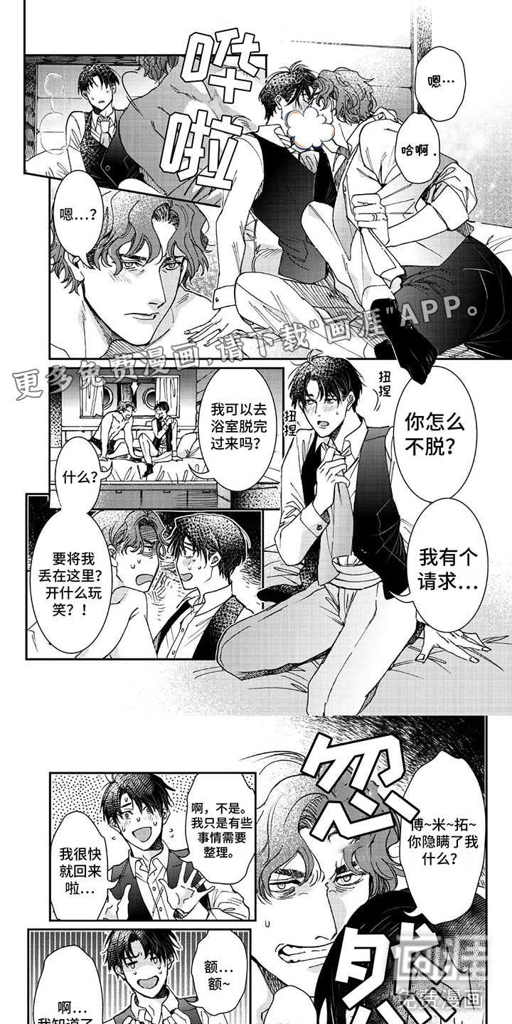 第23话0