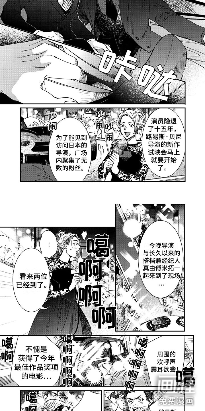 第23话5