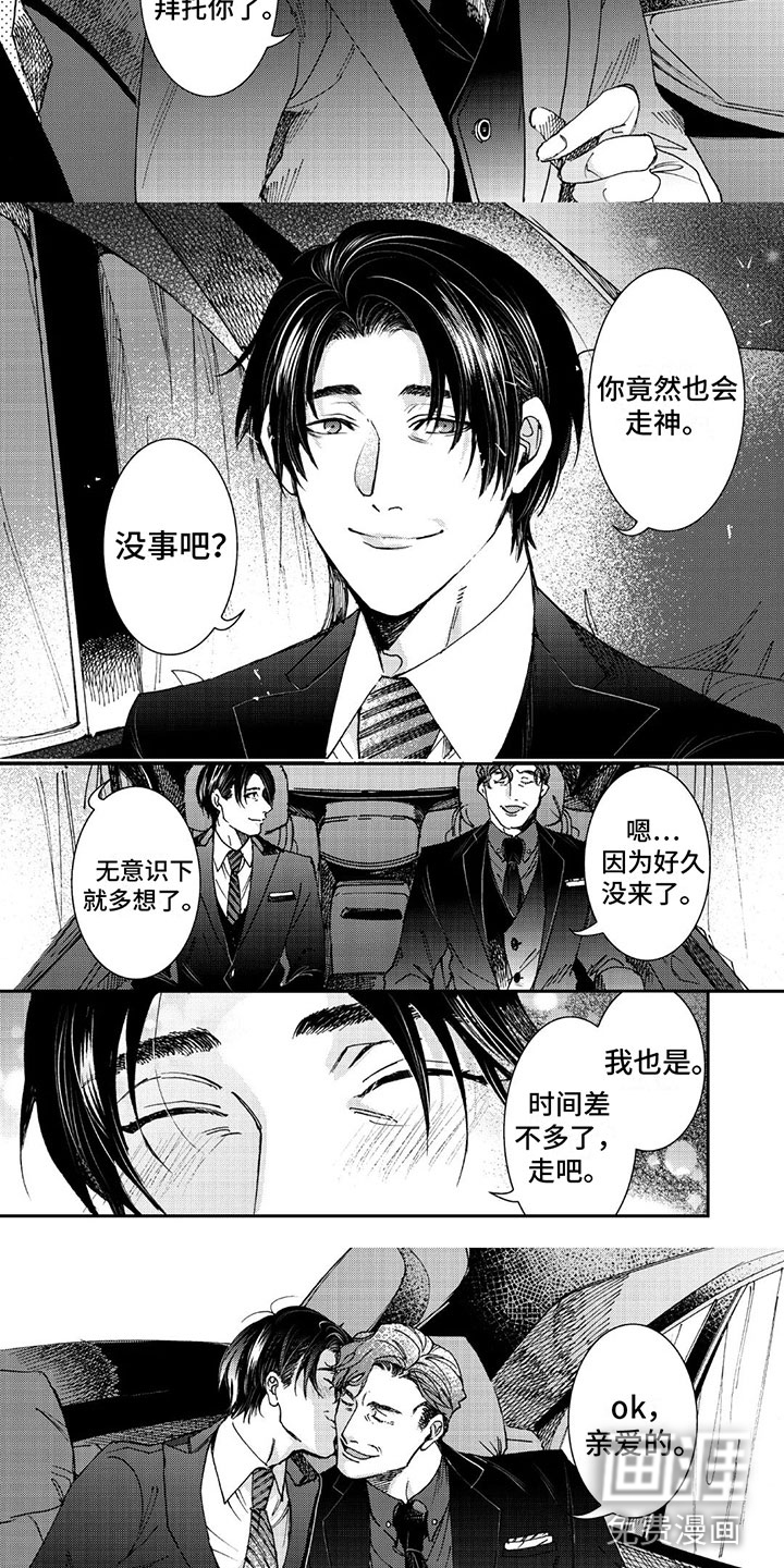 第23话4