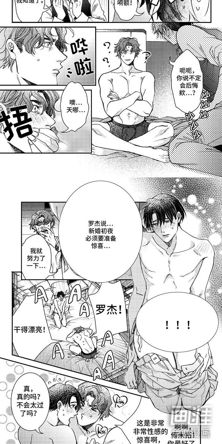 第23话1