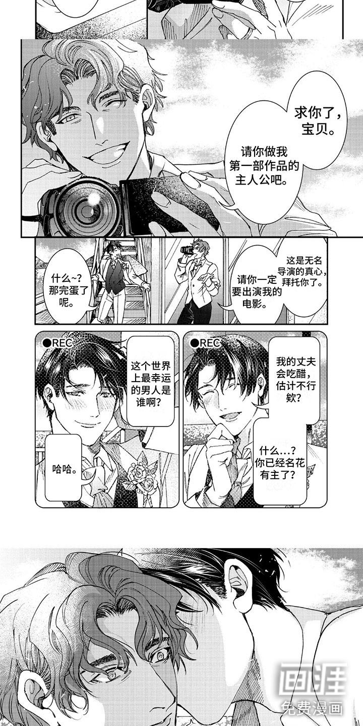 第22话3
