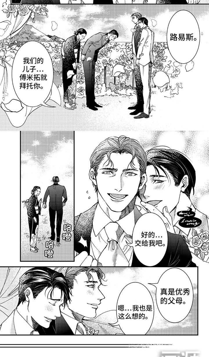 第21话6