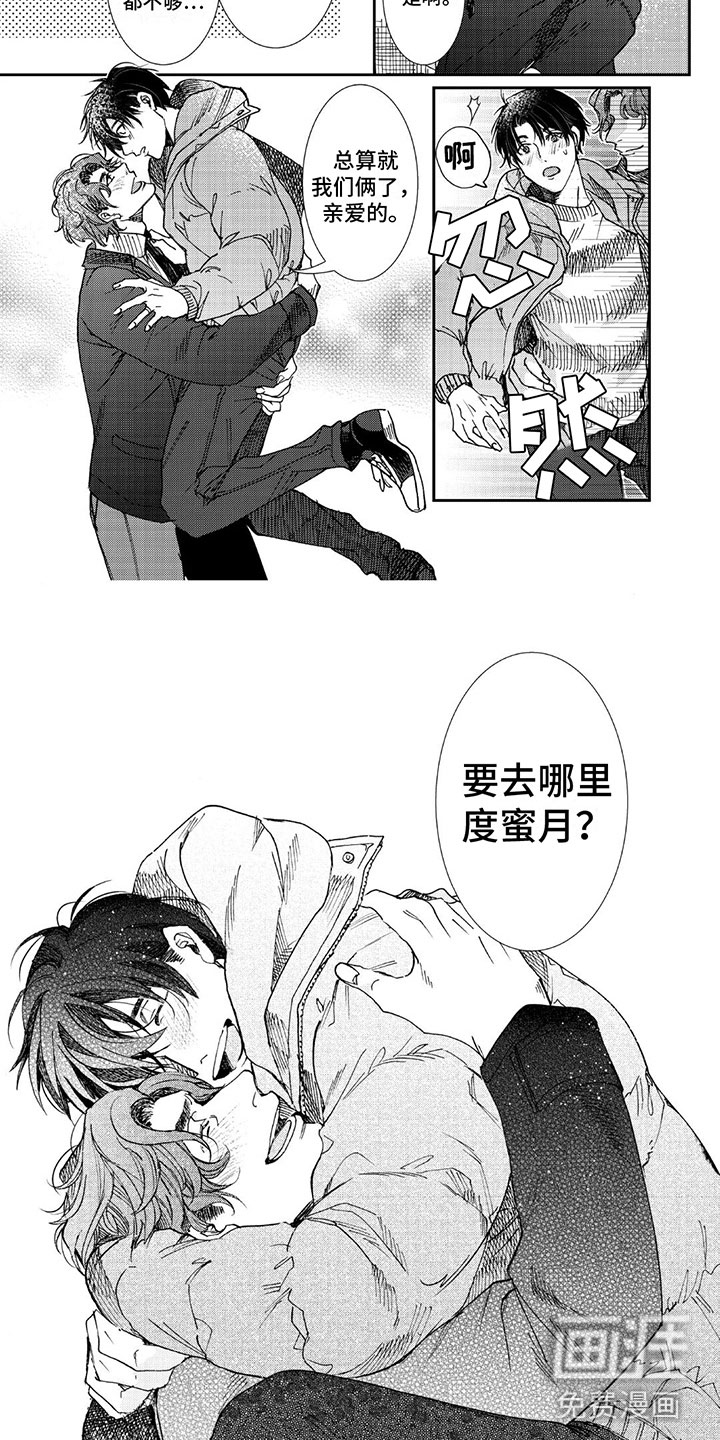 第21话1