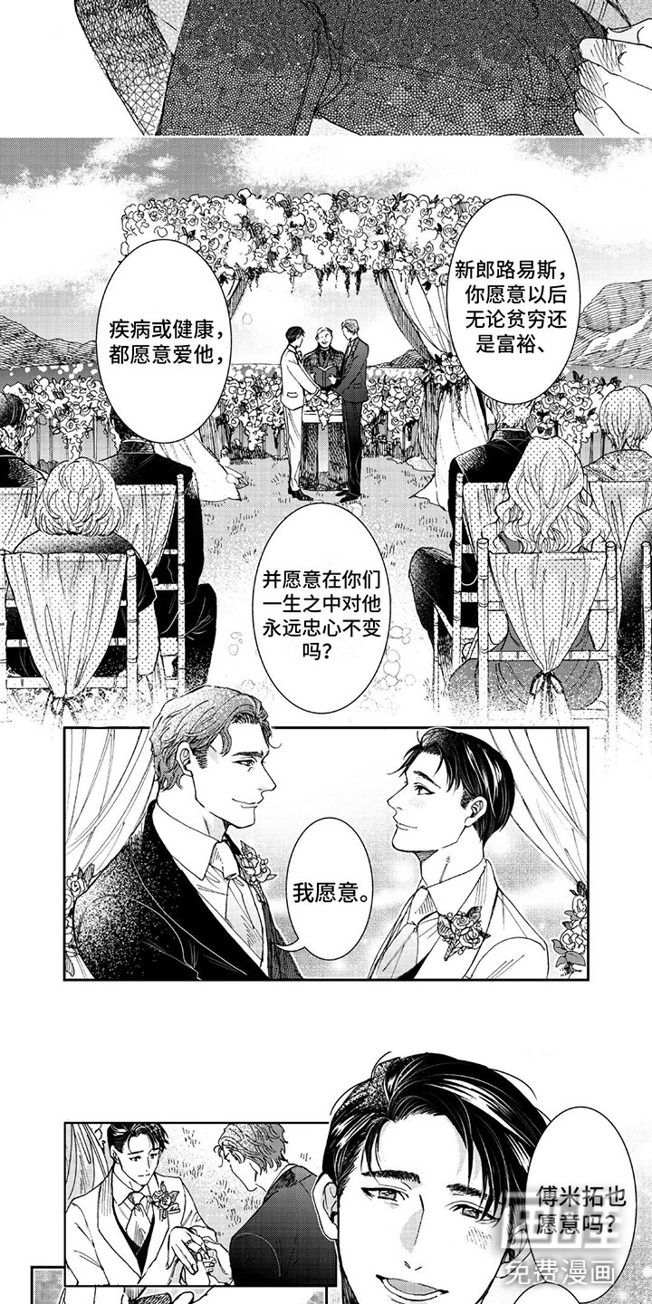 第21话2