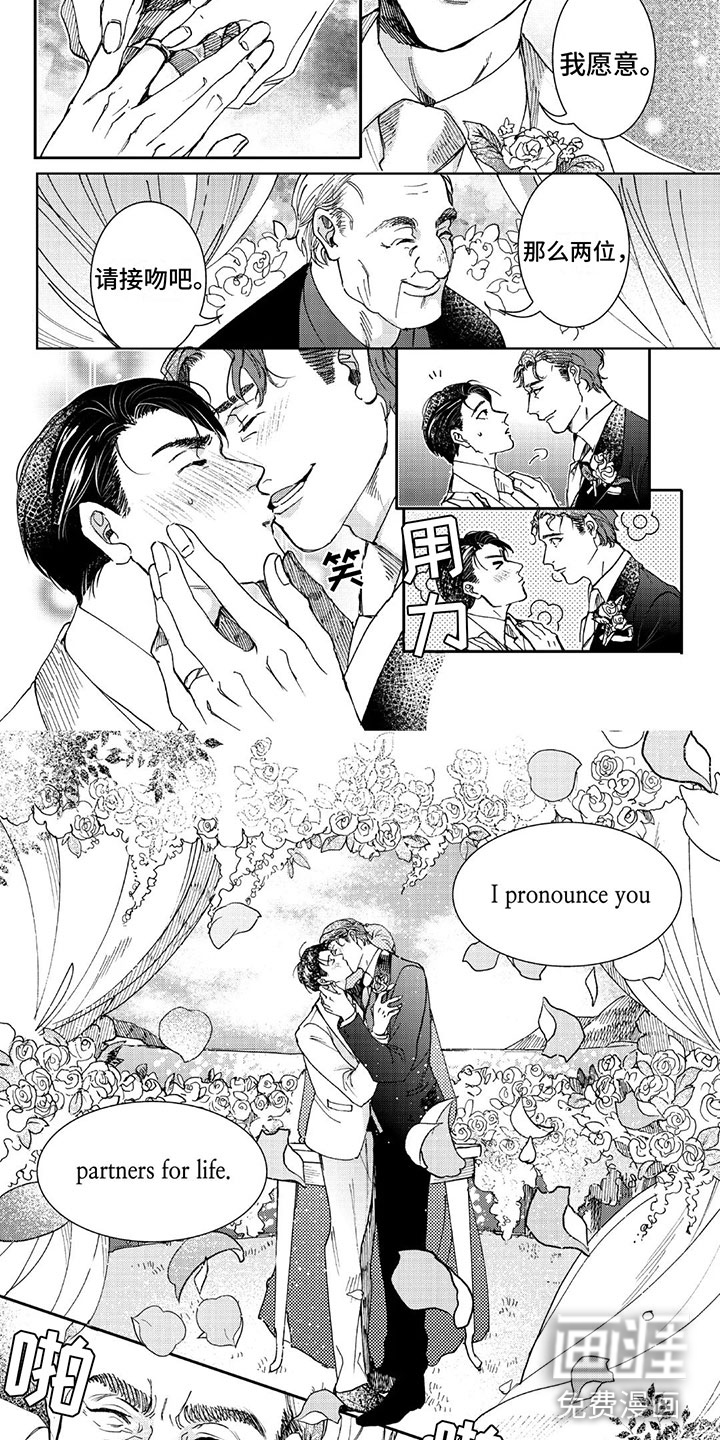 第21话3