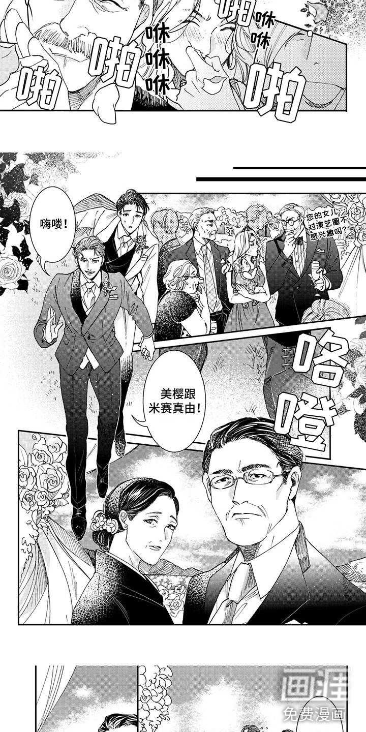 第21话4