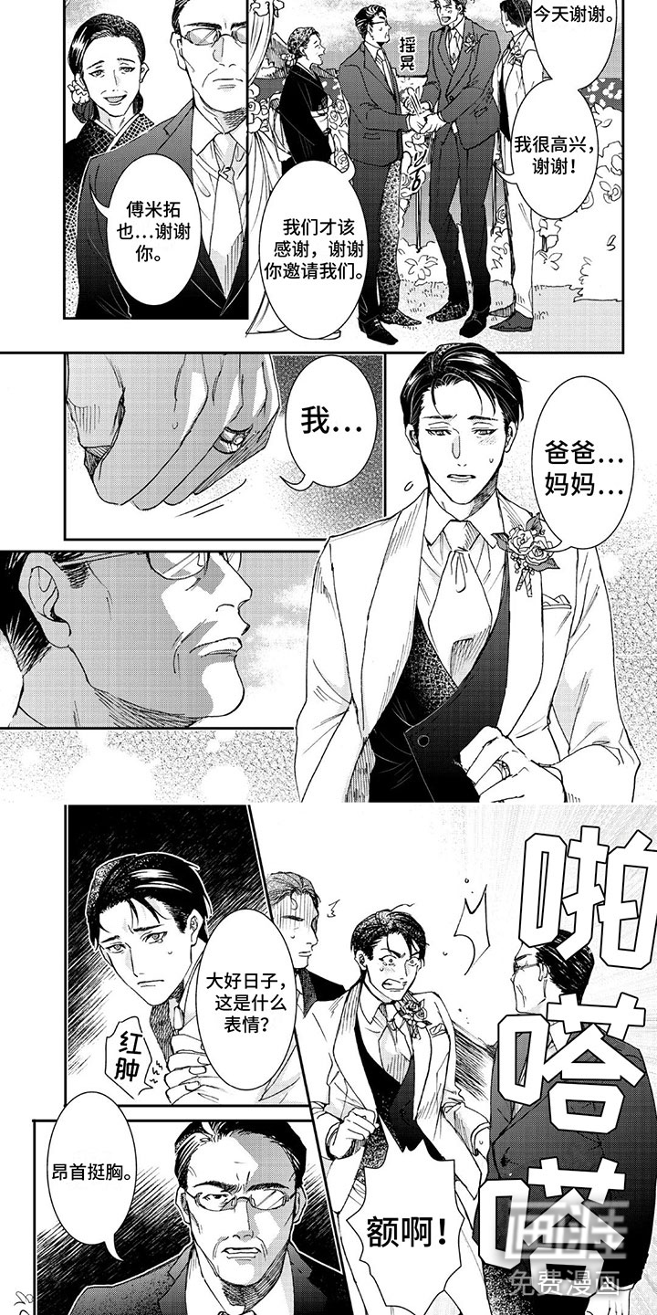 第21话5