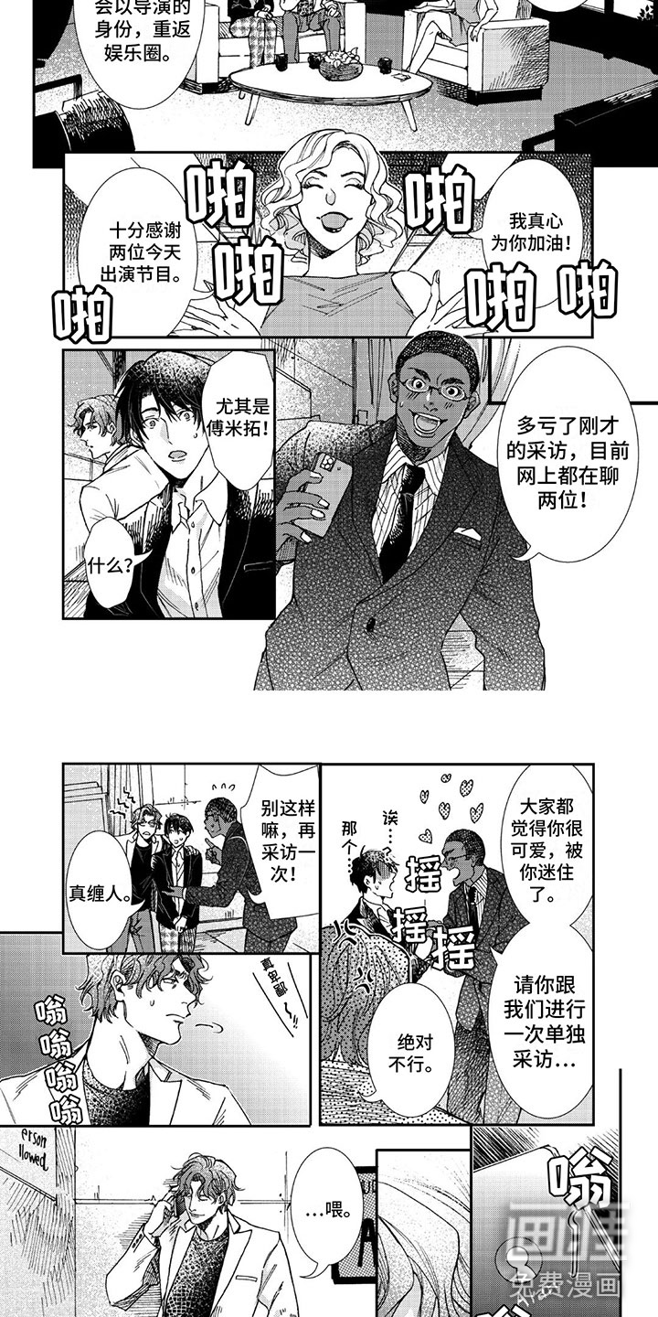 第20话6