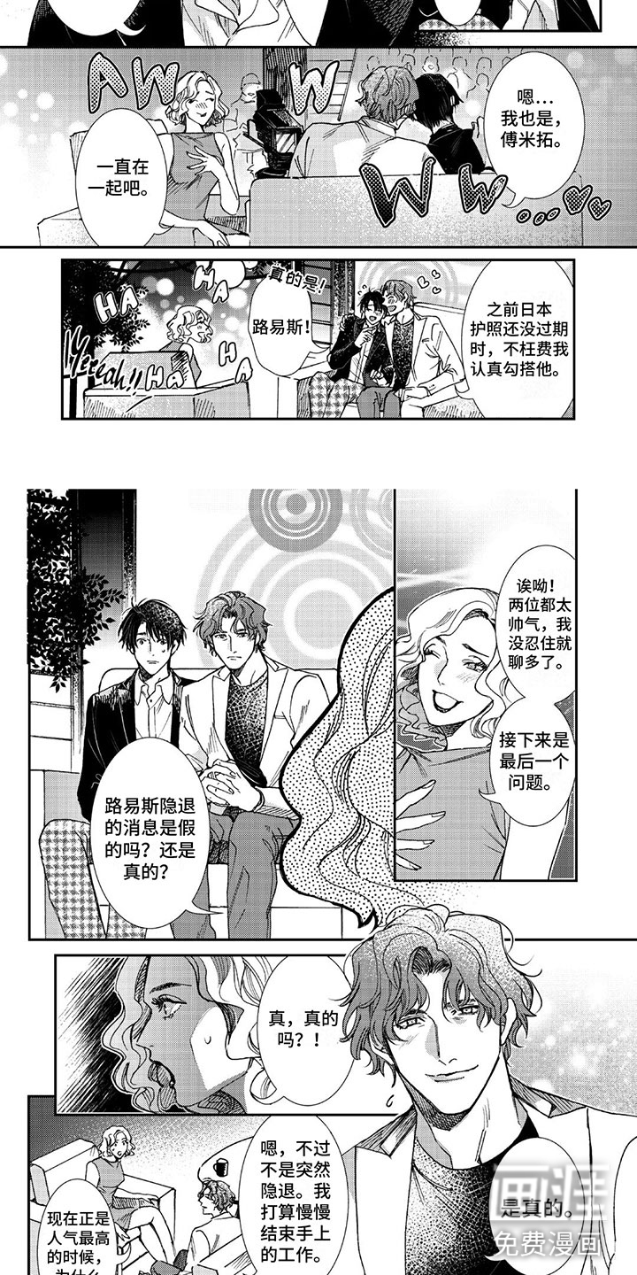 第20话4