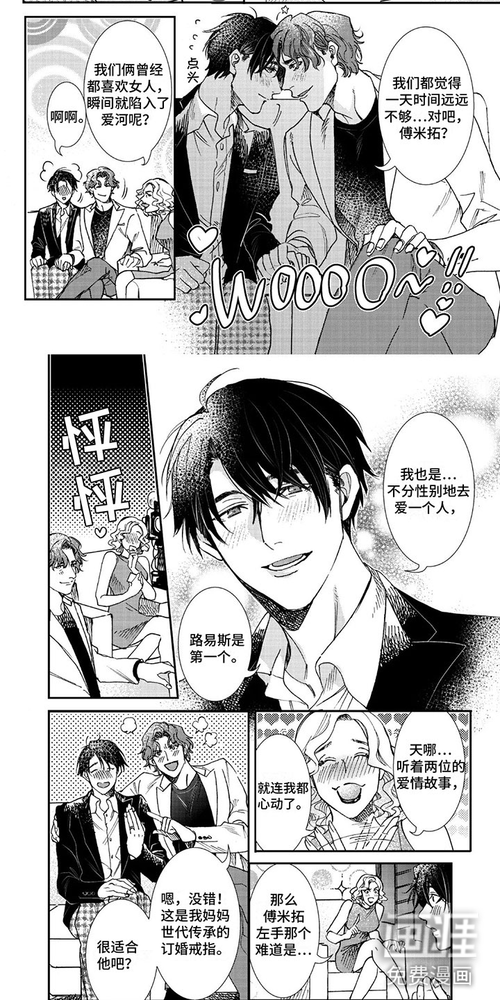 第20话2