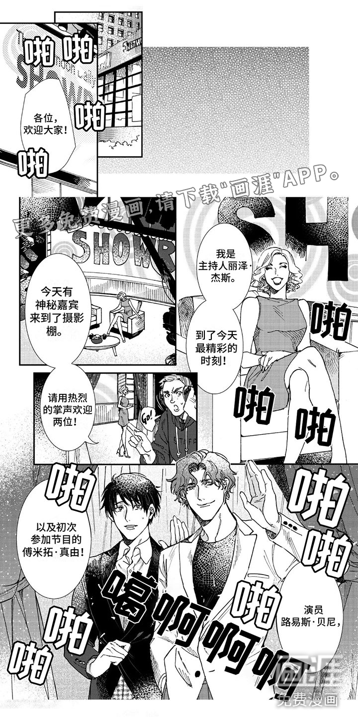 第20话0