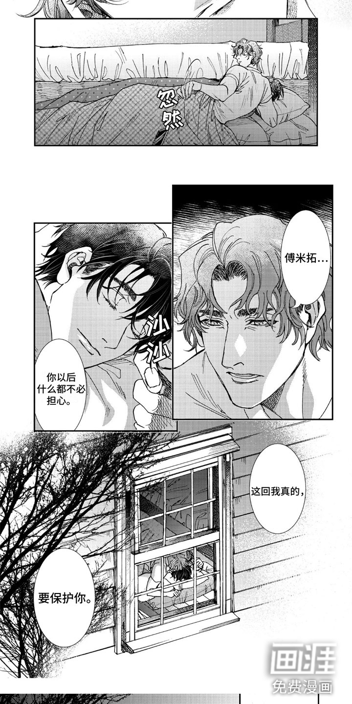 第19话4