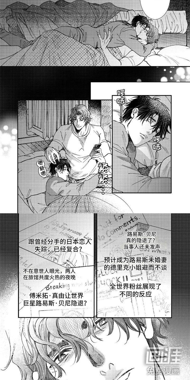 第19话3