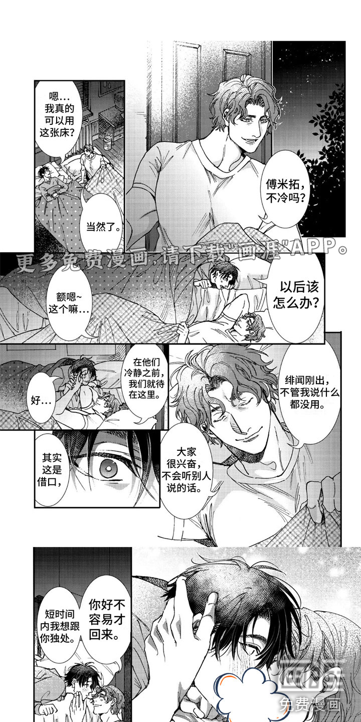 第19话0