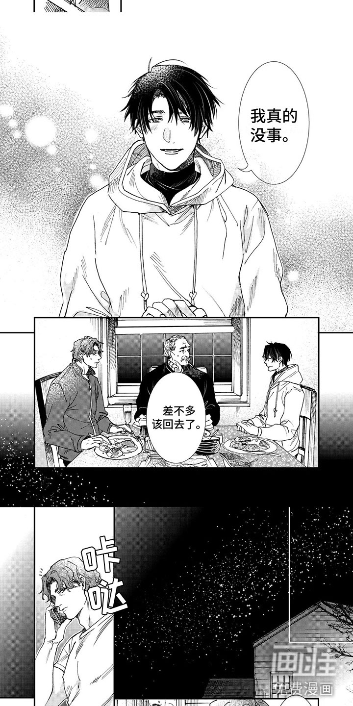 第19话7