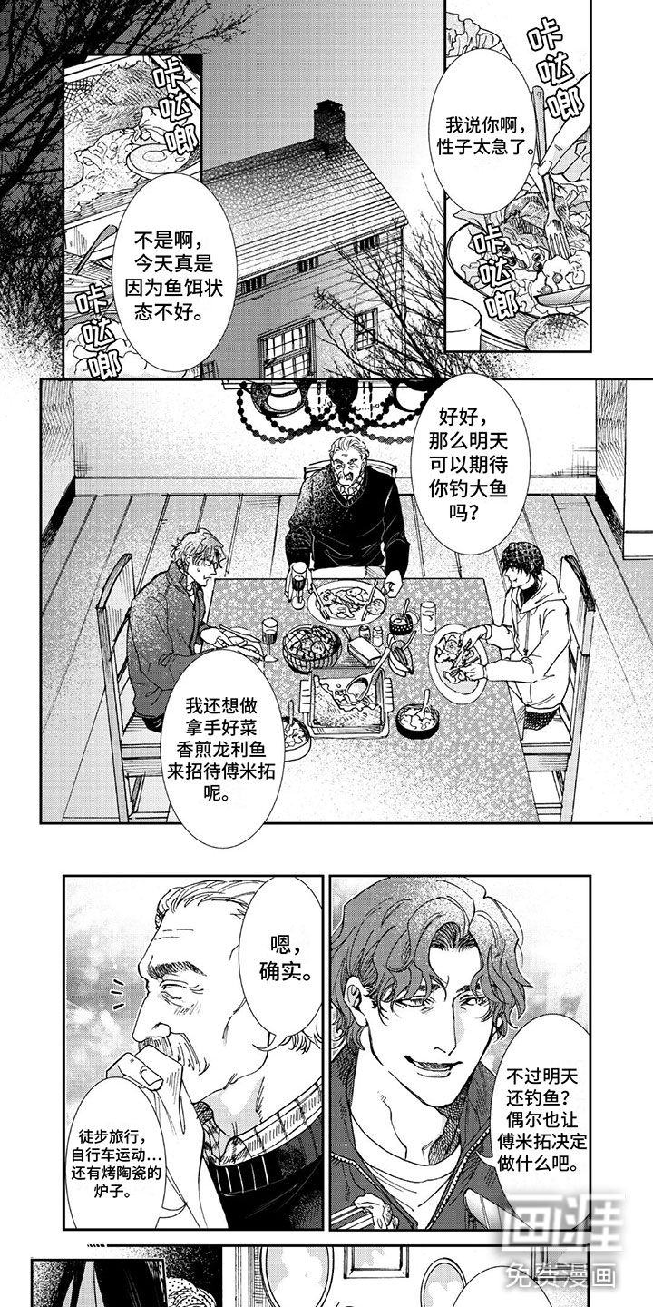 第19话5