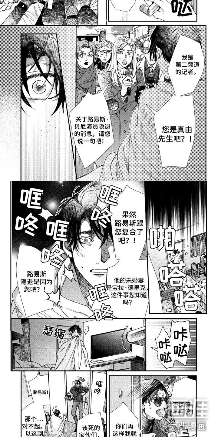 第18话1