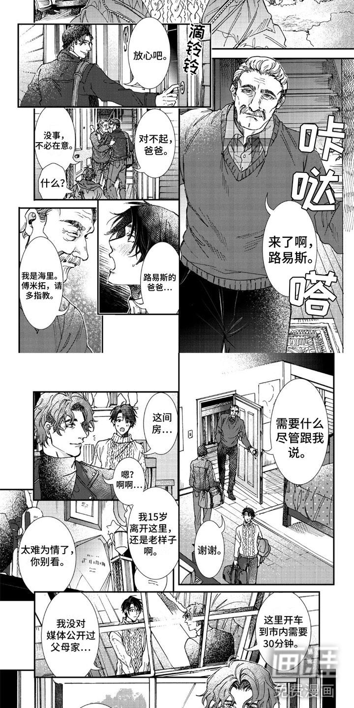 第18话3