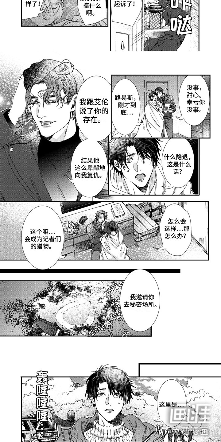 第18话2