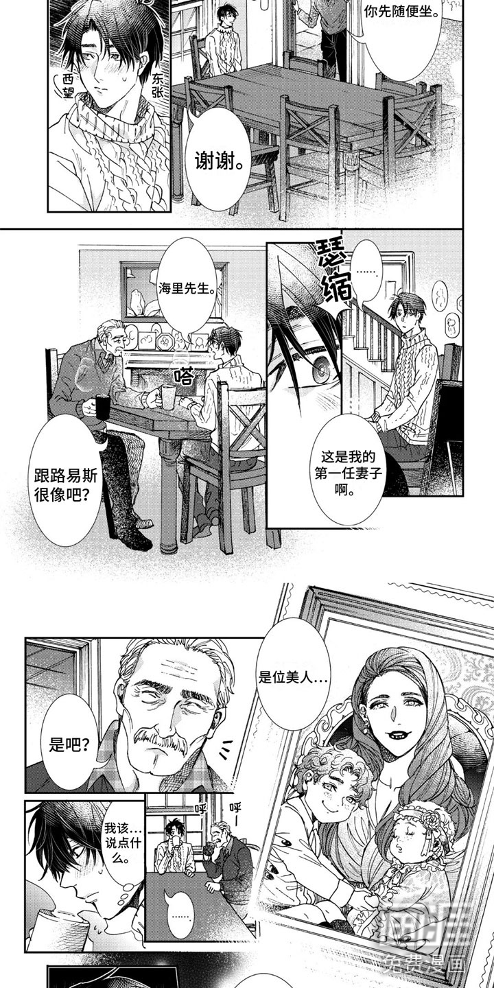 第18话5