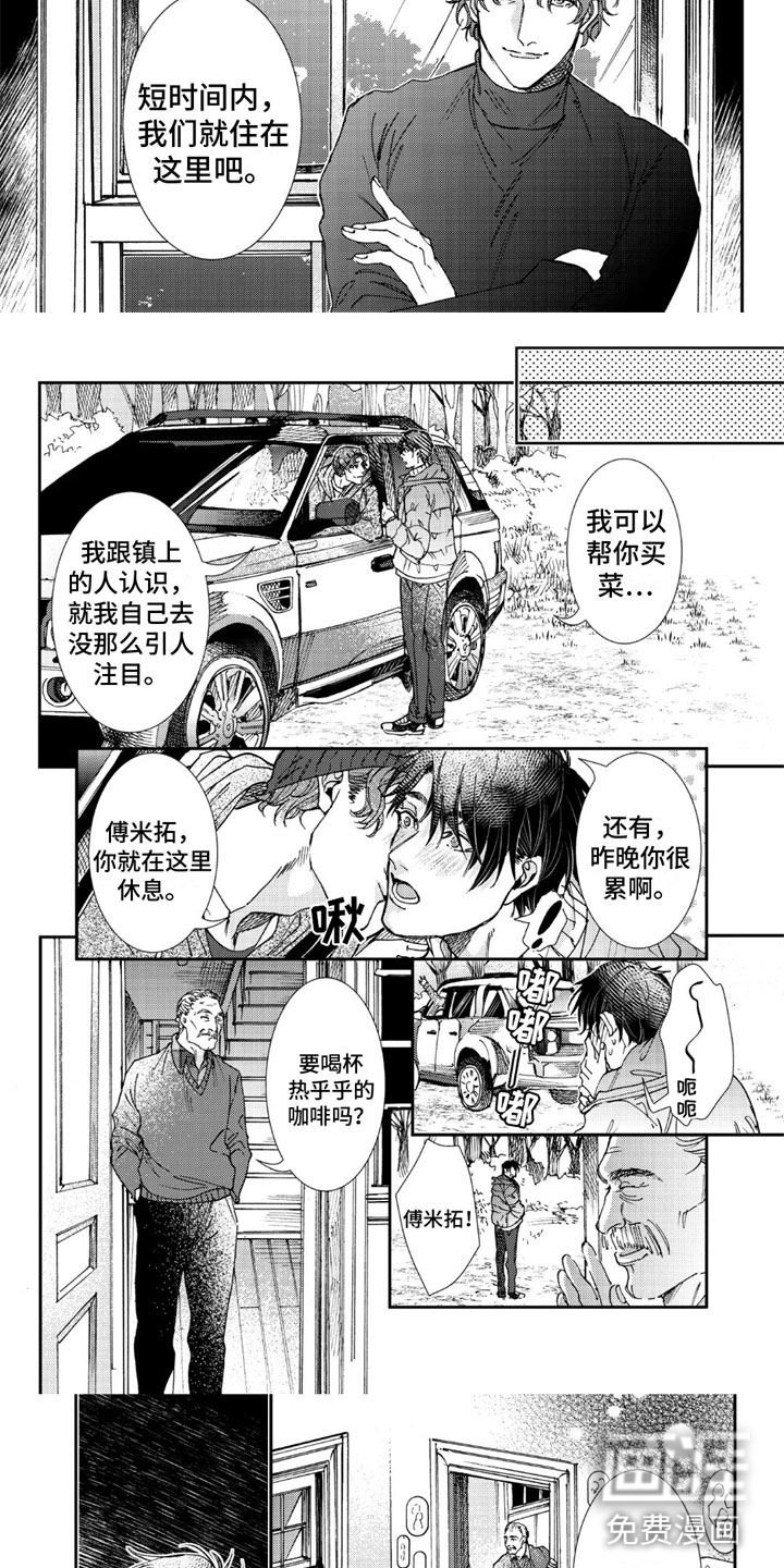 第18话4
