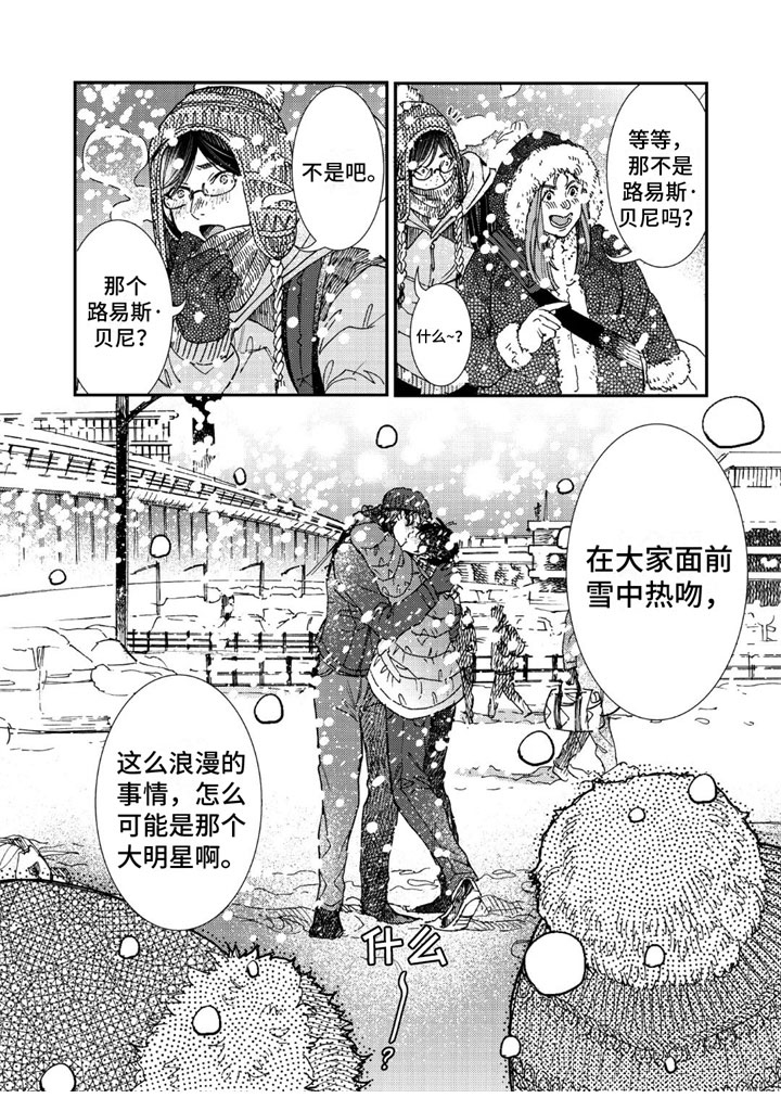 第17话7