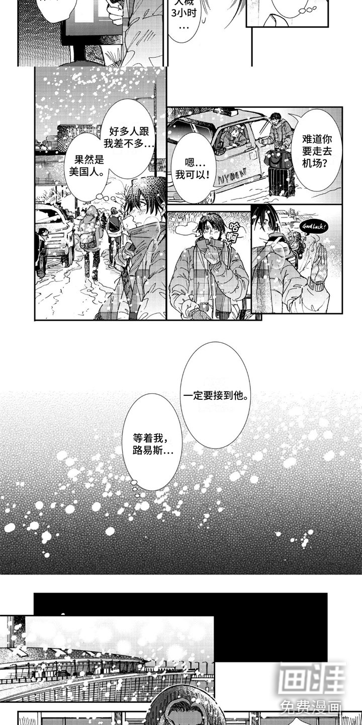 第17话2